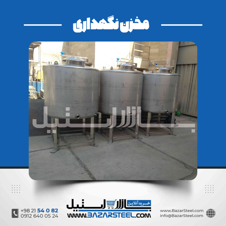 مخازن استیل | انواع مخزن صنعتی و راهنمای انتخاب
