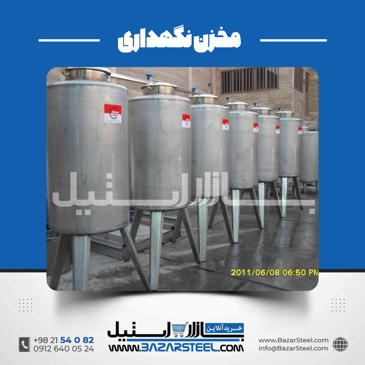 مخازن استیل | انواع مخزن صنعتی و راهنمای انتخاب