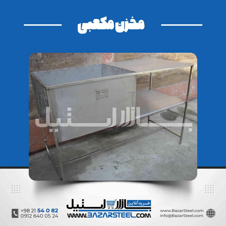 مخزن استیل مستطیل | ساخت سفارشی و کاربردها