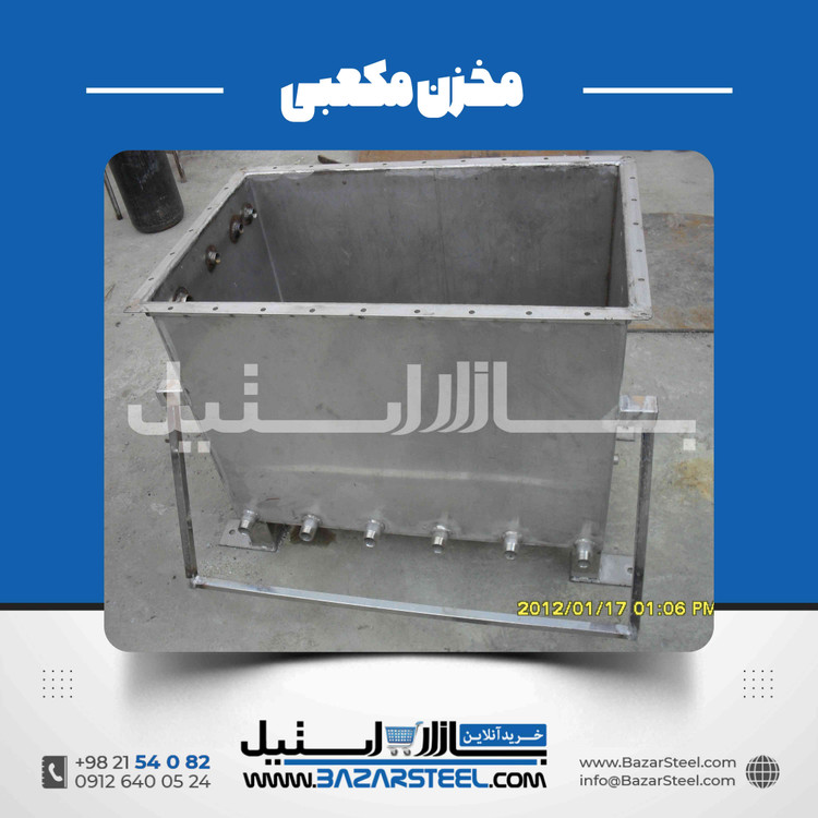 مخزن استیل مستطیل | ساخت سفارشی و کاربردها