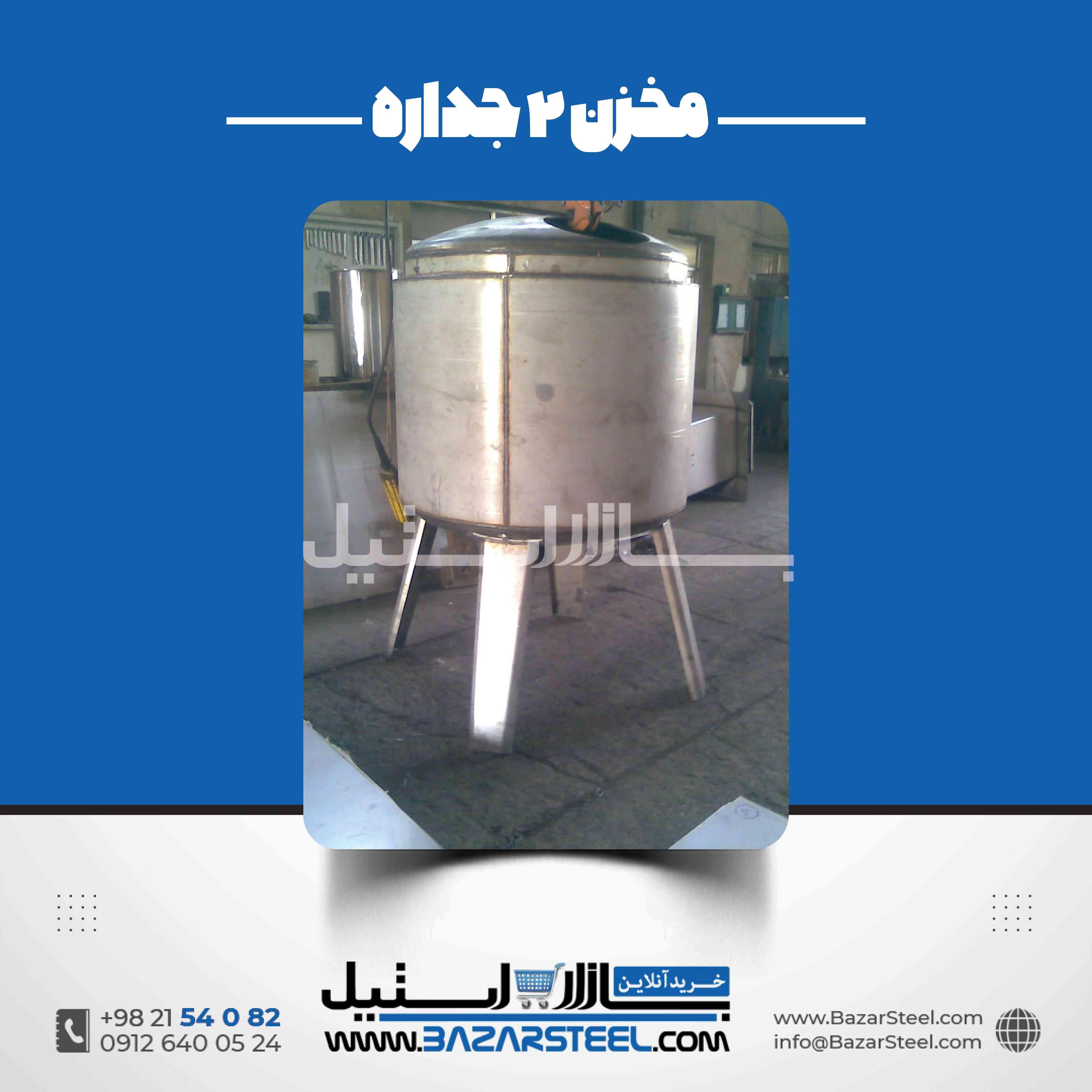 مخزن فرآیندی استیل برای کنترل دما و تولید صنعتی