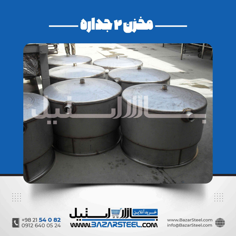 مخزن فرآیندی استیل برای کنترل دما و تولید صنعتی