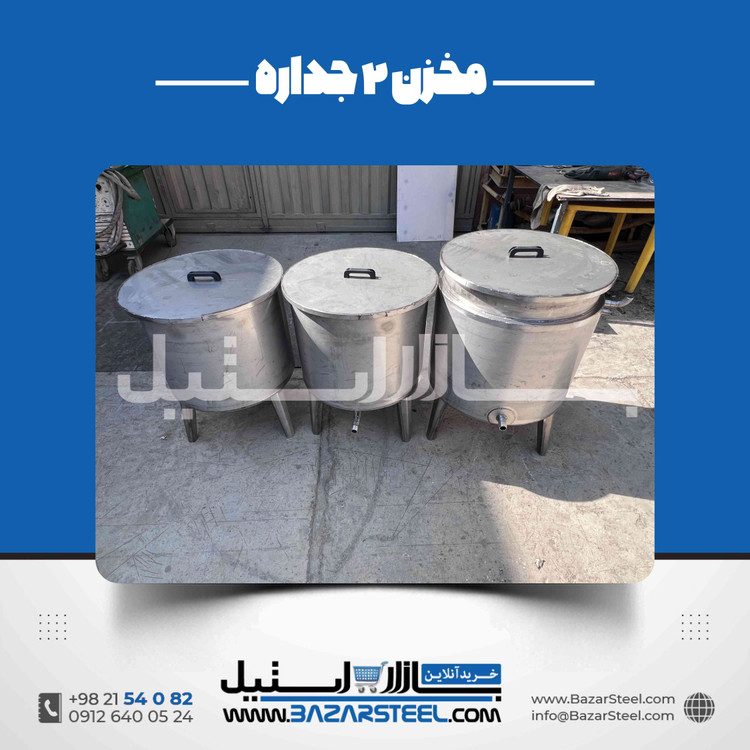 مخزن فرآیندی استیل برای کنترل دما و تولید صنعتی