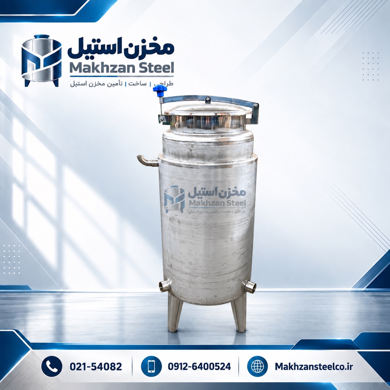 مخزن فرآیندی استیل برای کنترل دما و تولید صنعتی