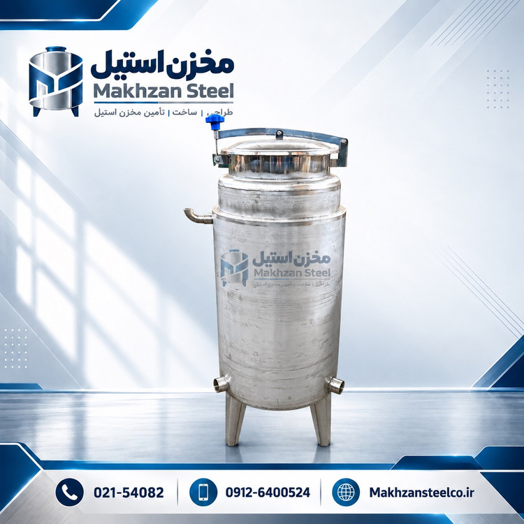 مخزن فرآیندی استیل برای کنترل دما و تولید صنعتی