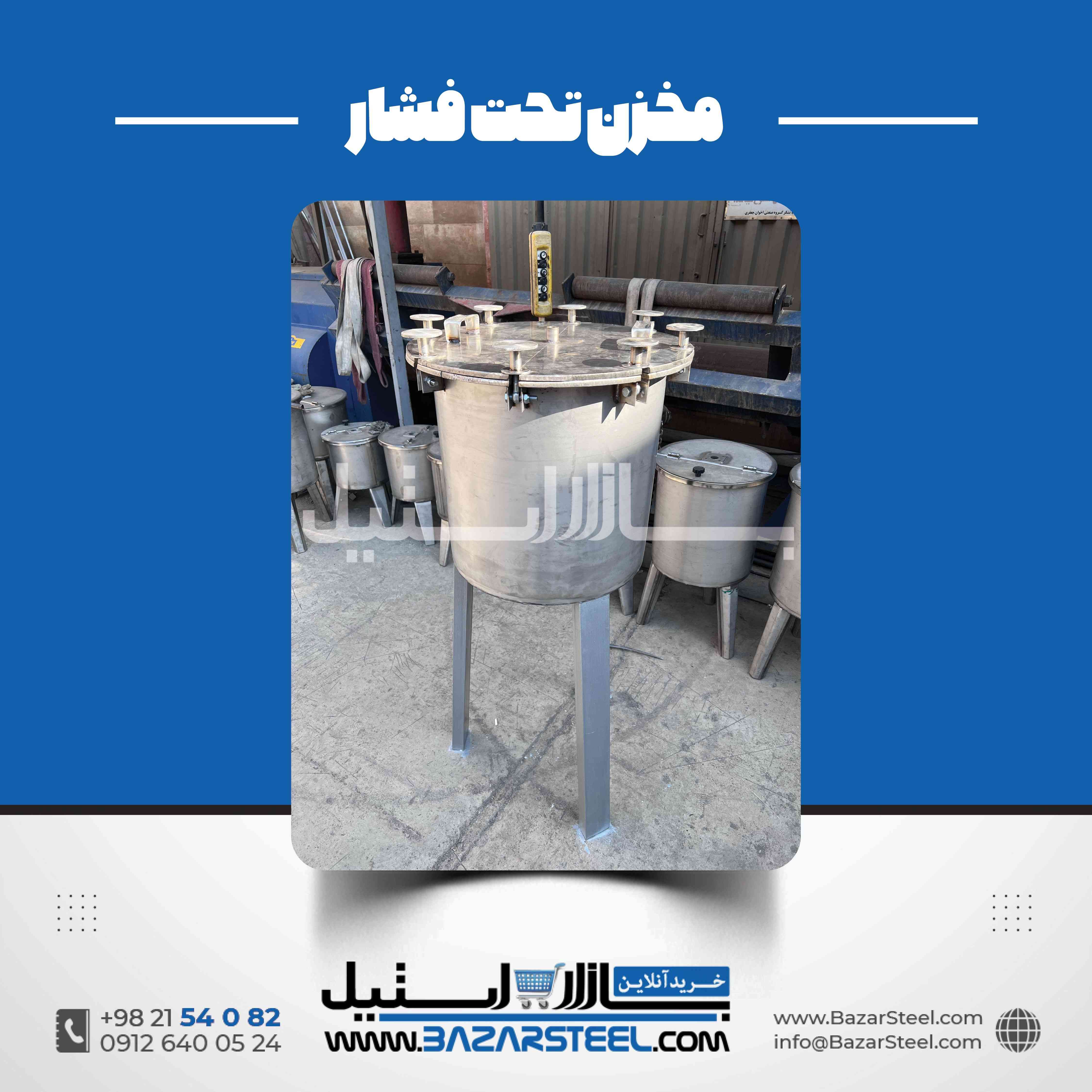 مخزن آسپتیک استیل برای صنایع غذایی و دارویی