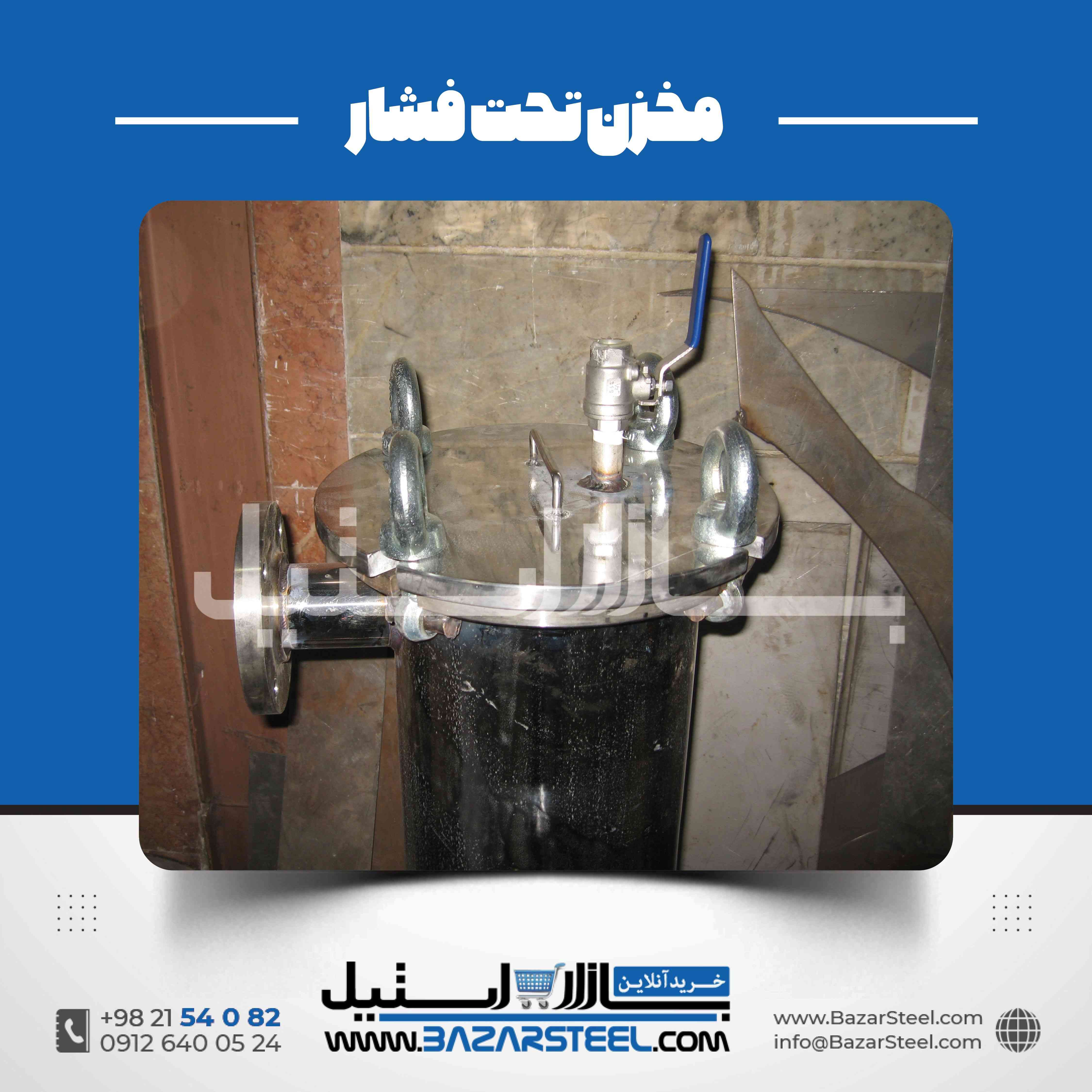 مخزن آسپتیک استیل برای صنایع غذایی و دارویی