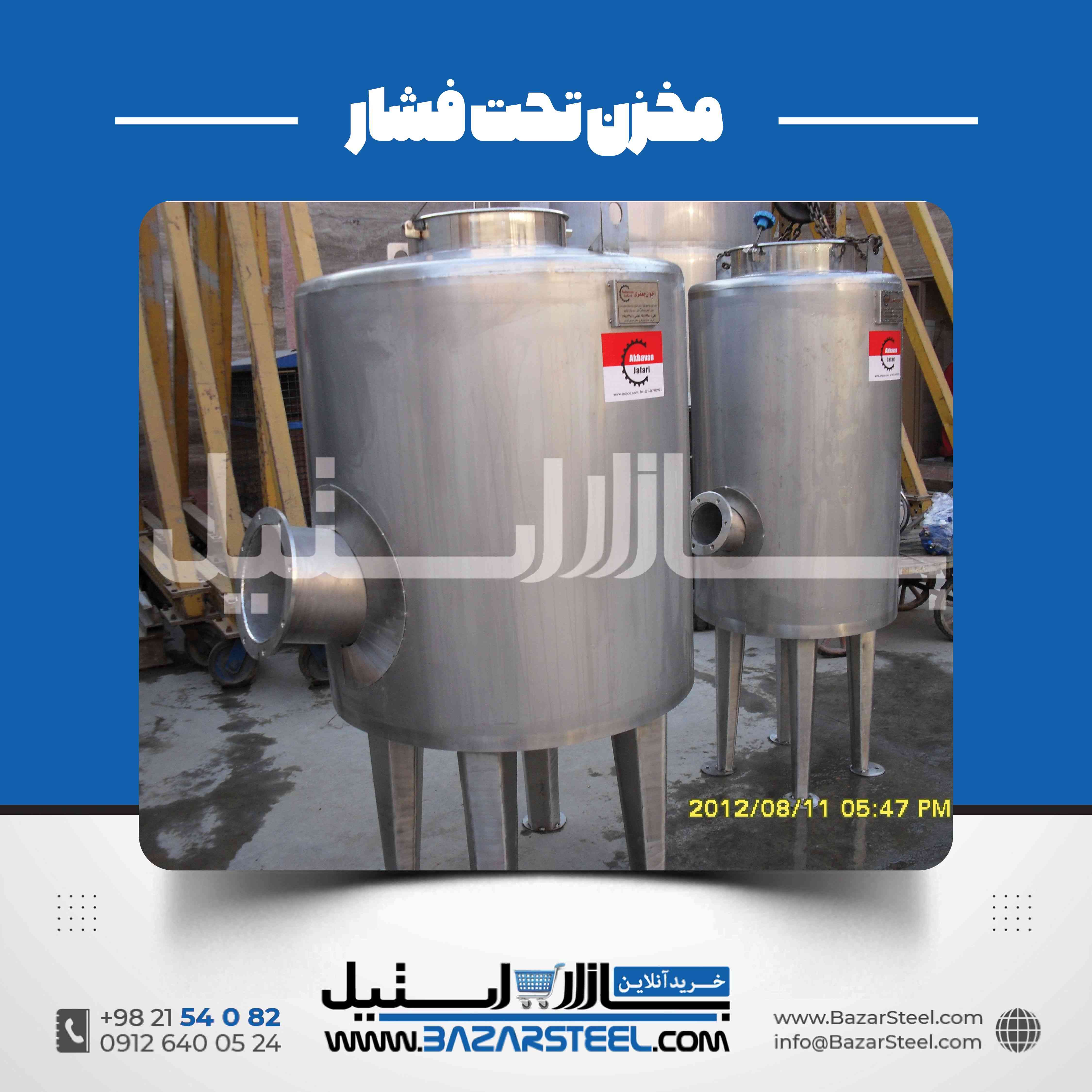 مخزن آسپتیک استیل برای صنایع غذایی و دارویی