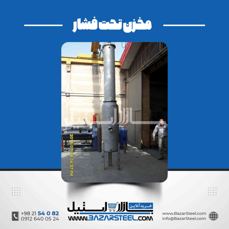 مخزن آسپتیک استیل برای صنایع غذایی و دارویی