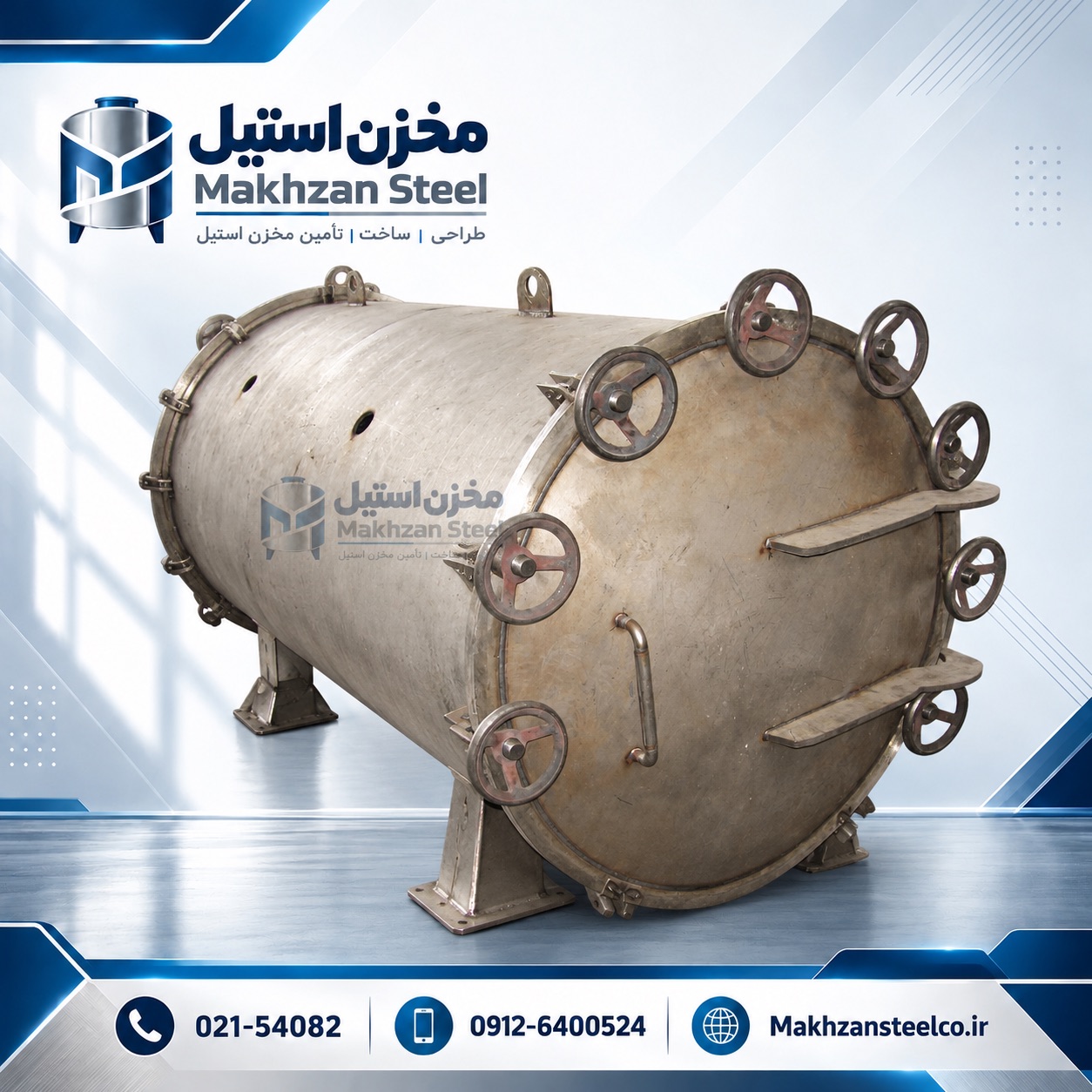 مخزن آسپتیک استیل برای صنایع غذایی و دارویی