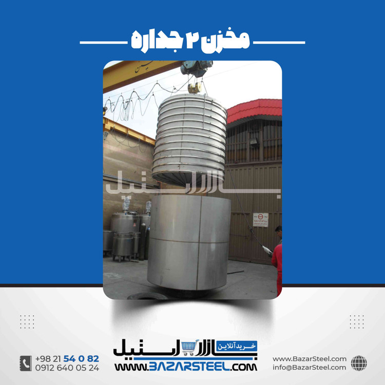 مخزن استیل کویلدار صنعتی برای گرمایش فرایندی