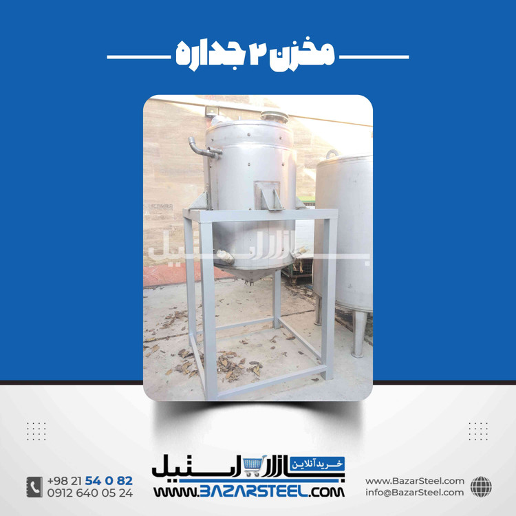 مخزن استیل کویلدار صنعتی برای گرمایش فرایندی