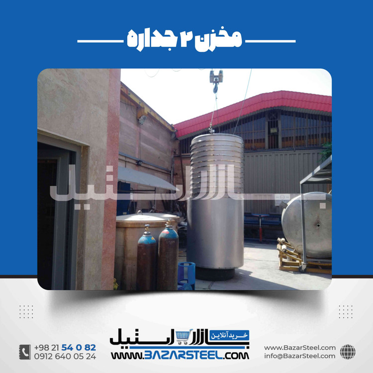 مخزن استیل کویلدار صنعتی برای گرمایش فرایندی