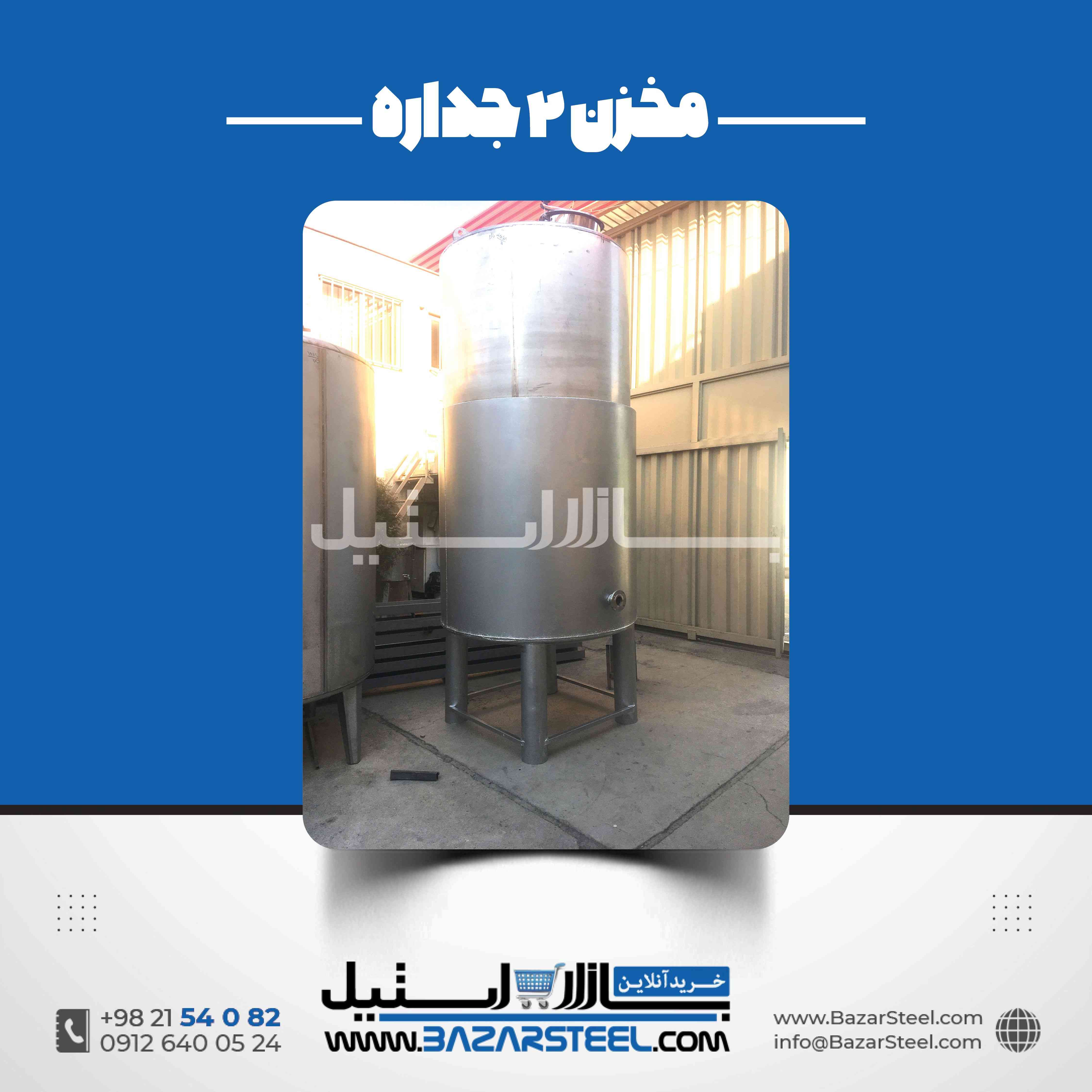 مخزن استیل کویلدار صنعتی برای گرمایش فرایندی