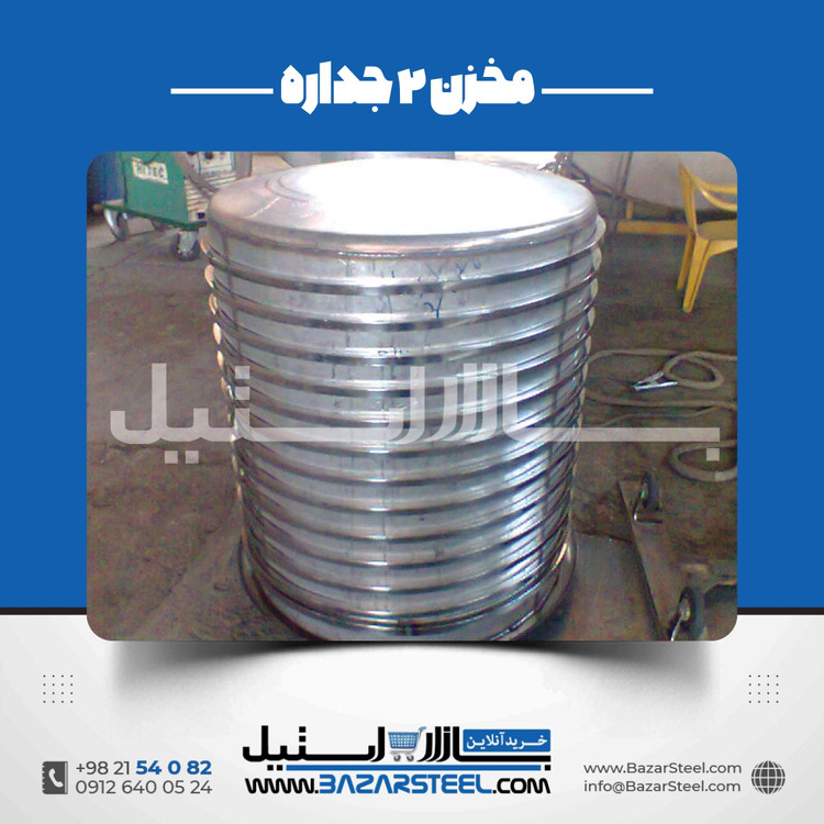 مخزن استیل کویلدار صنعتی برای گرمایش فرایندی