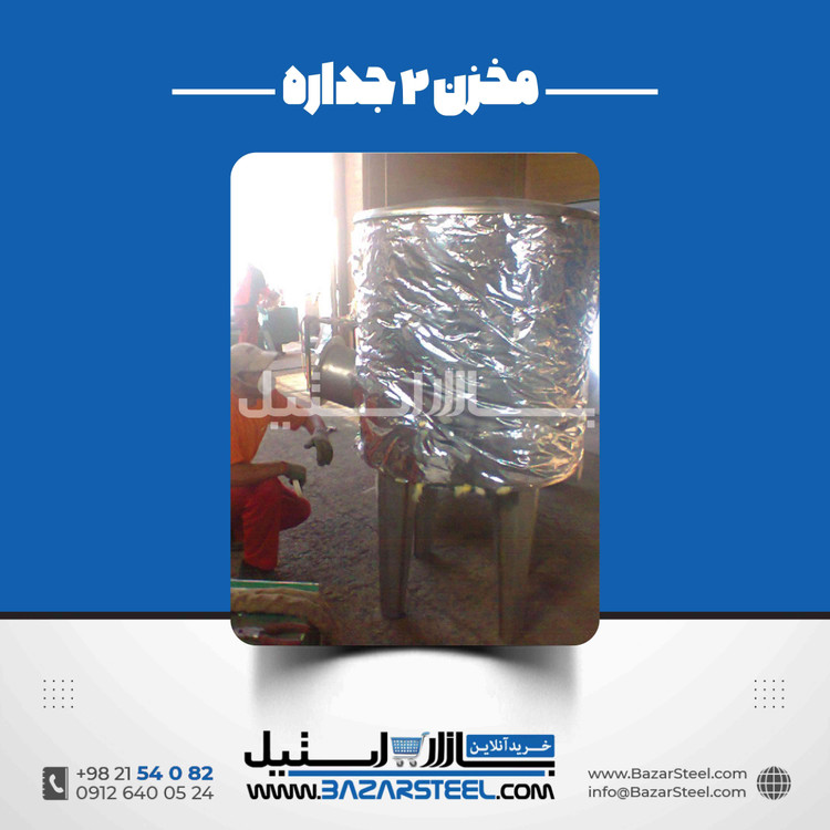 مخزن استیل کویلدار صنعتی برای گرمایش فرایندی