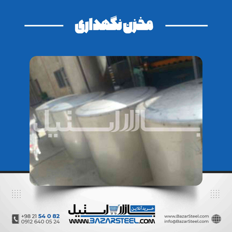 خرید مخزن استیل گرد برای کاربردهای صنعتی و بهداشتی