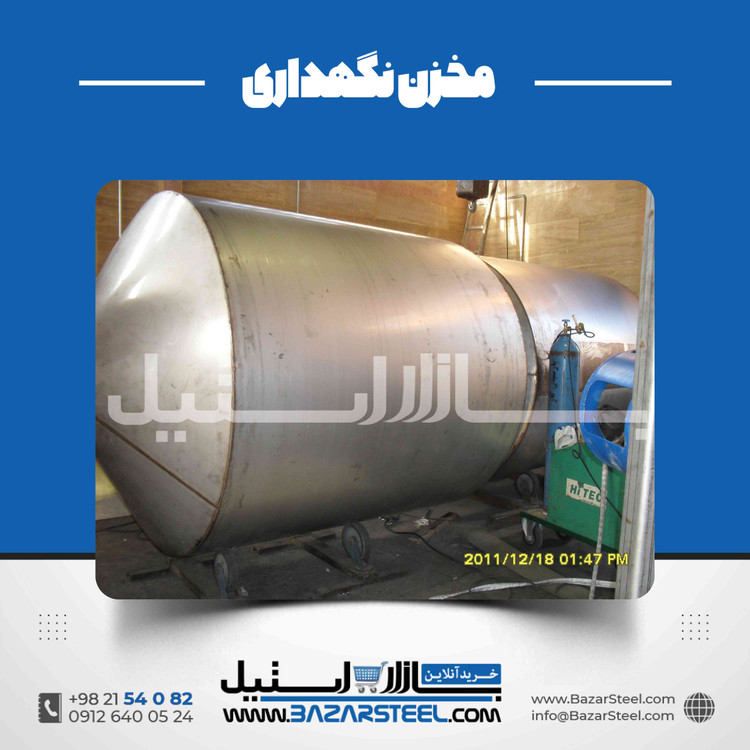 خرید مخزن استیل گرد برای کاربردهای صنعتی و بهداشتی