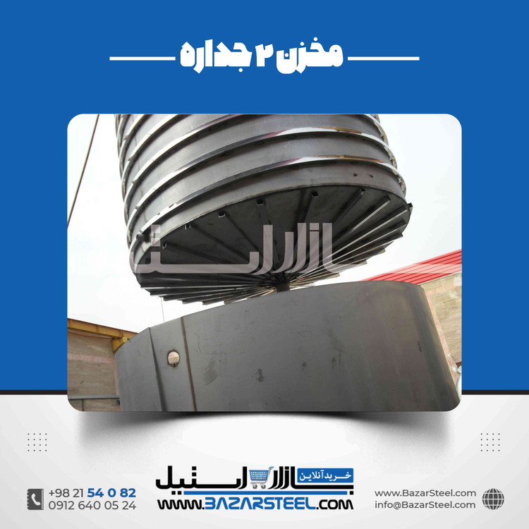 مخزن استیل کویلدار صنعتی برای گرمایش فرایندی