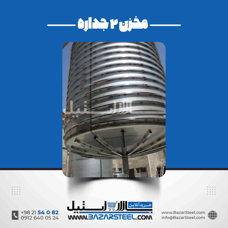 مخزن استیل کویلدار صنعتی برای گرمایش فرایندی