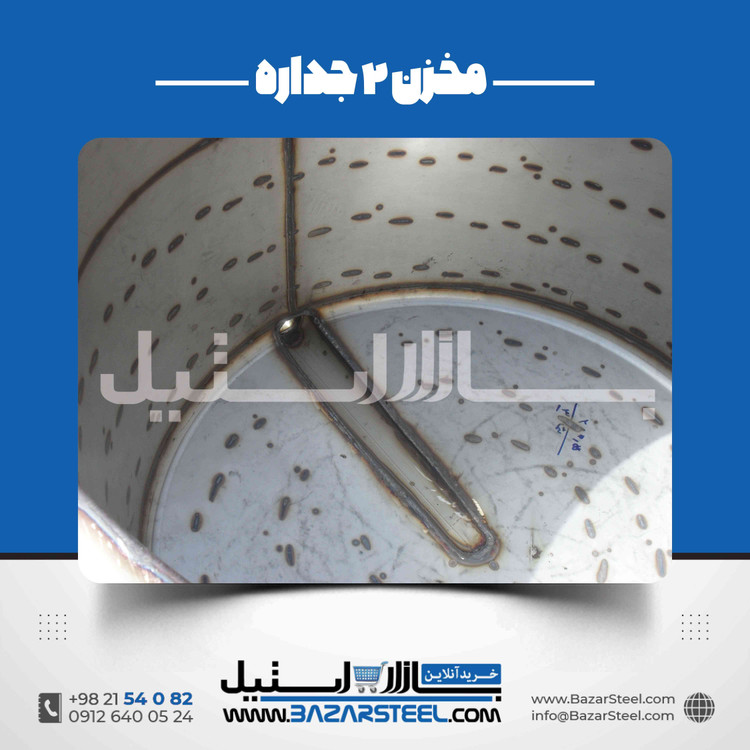 مخزن استیل کویلدار صنعتی برای گرمایش فرایندی