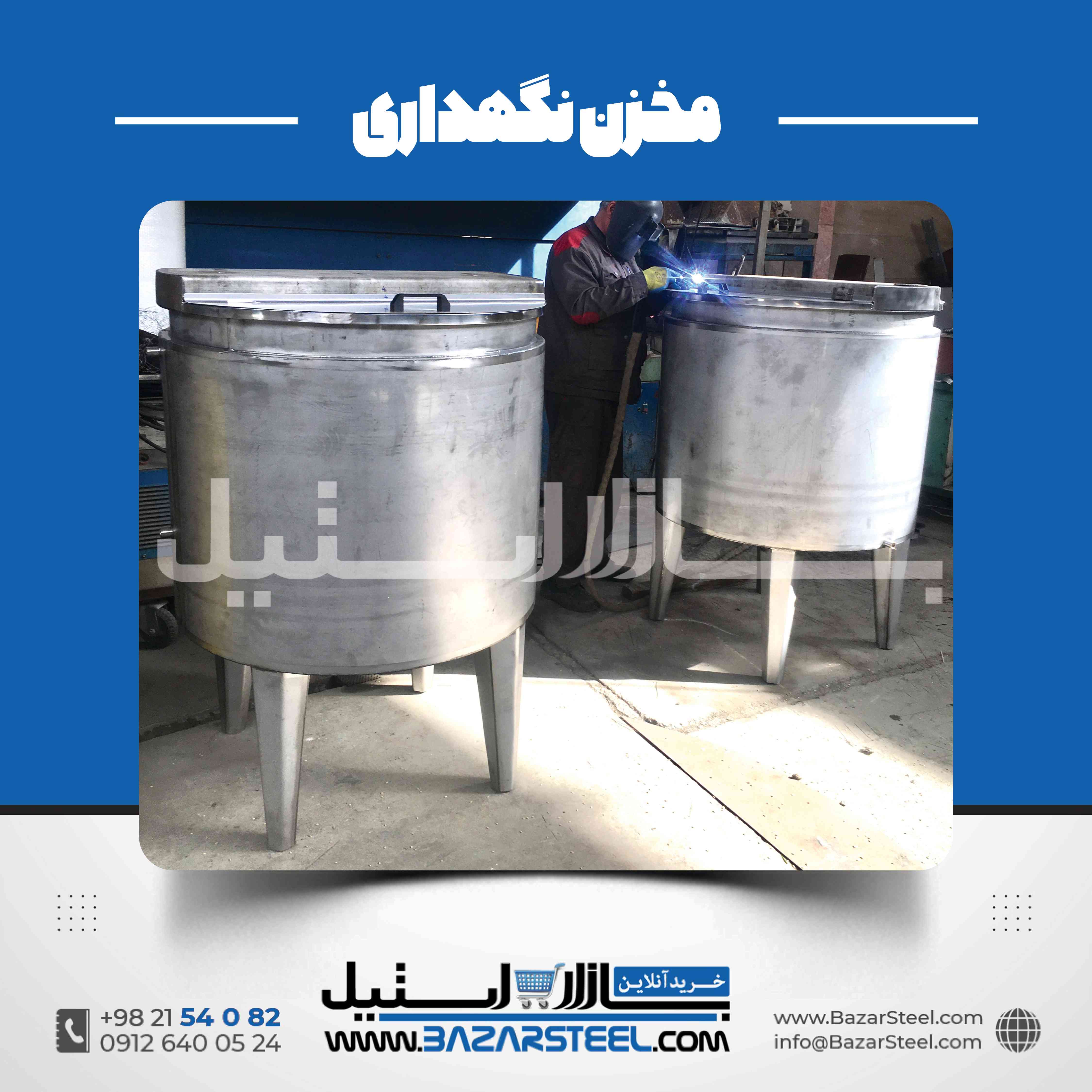 مخزن اسید استیل | طراحی و ساخت مخزن صنعتی