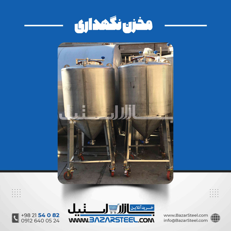 مخزن اسید استیل | طراحی و ساخت مخزن صنعتی