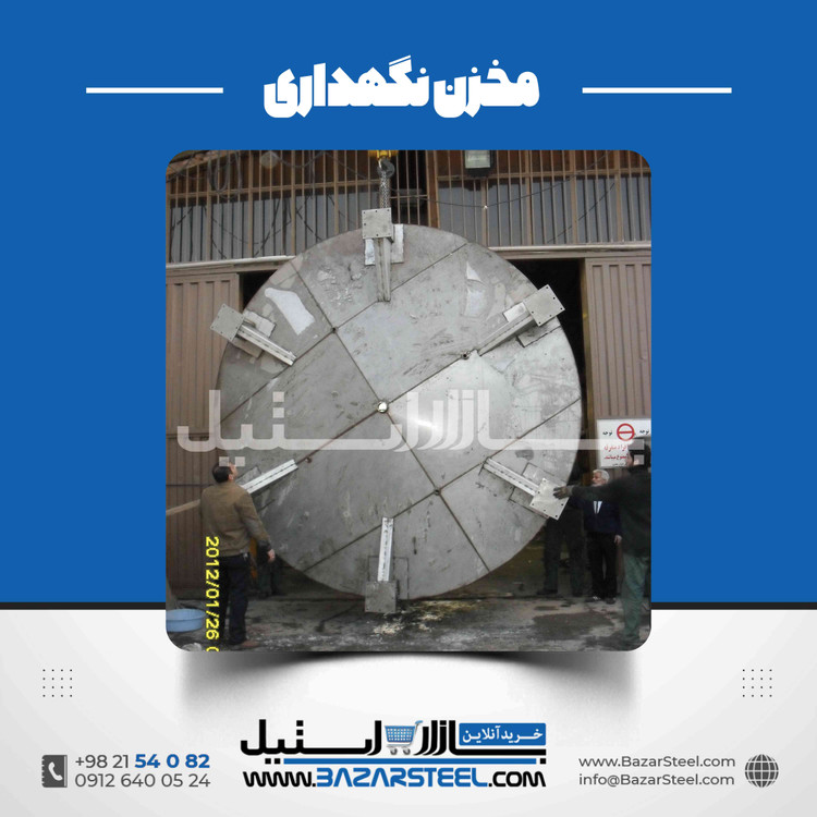 مخزن اسید استیل | طراحی و ساخت مخزن صنعتی