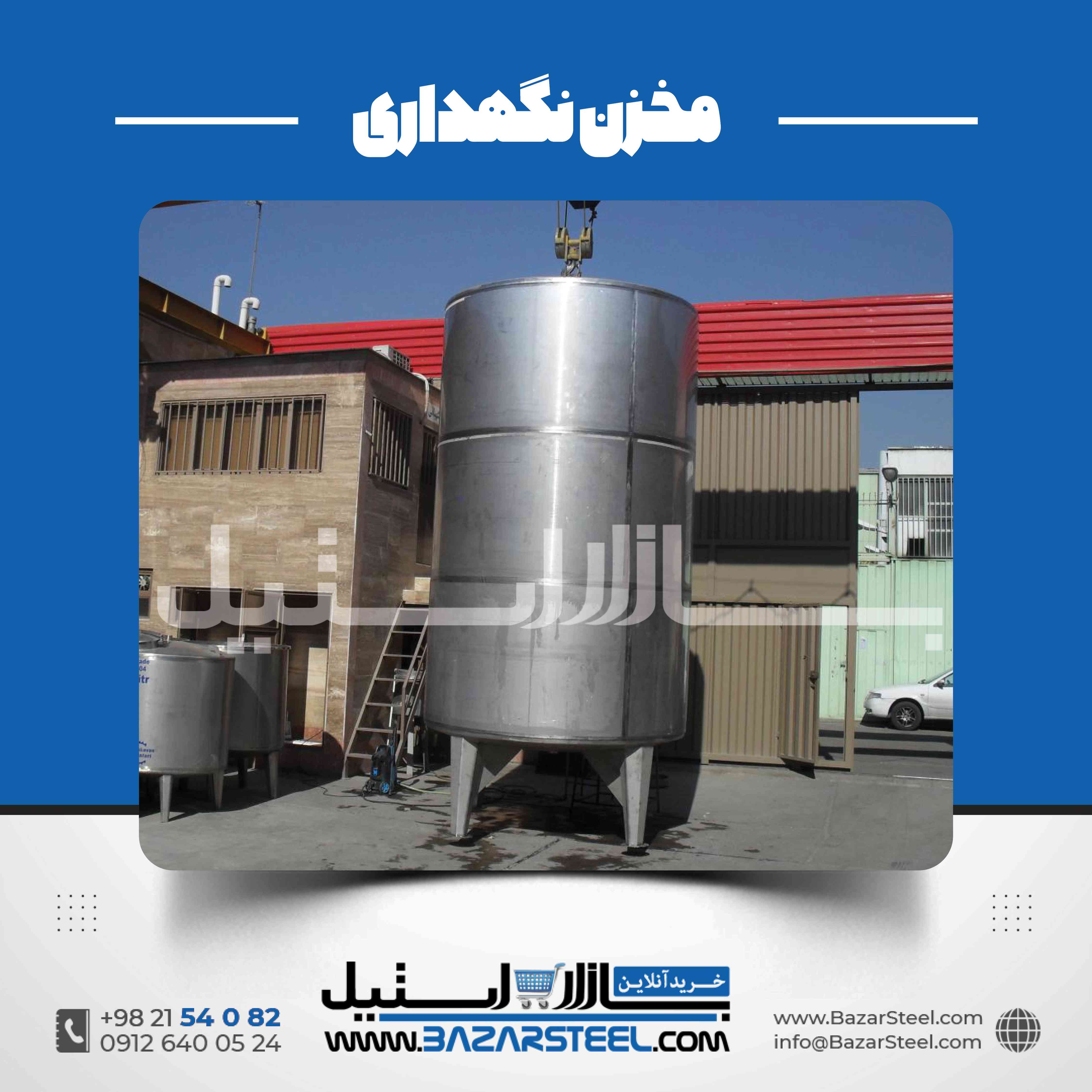 مخزن مایع ظرفشویی استیل | طراحی و ساخت صنعتی