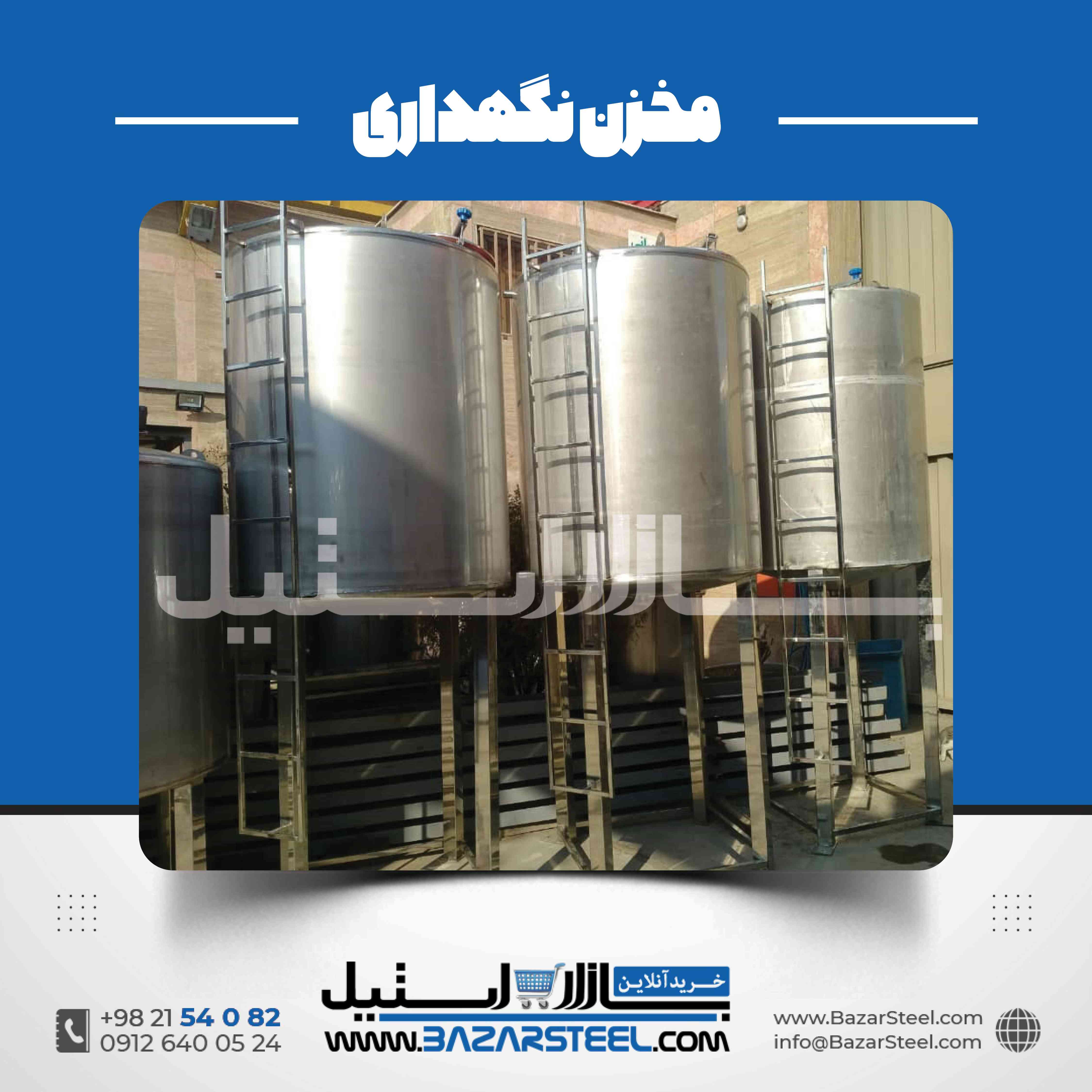 خرید مخزن ایستاده استیل؛ بررسی کاربرد و مشخصات فنی