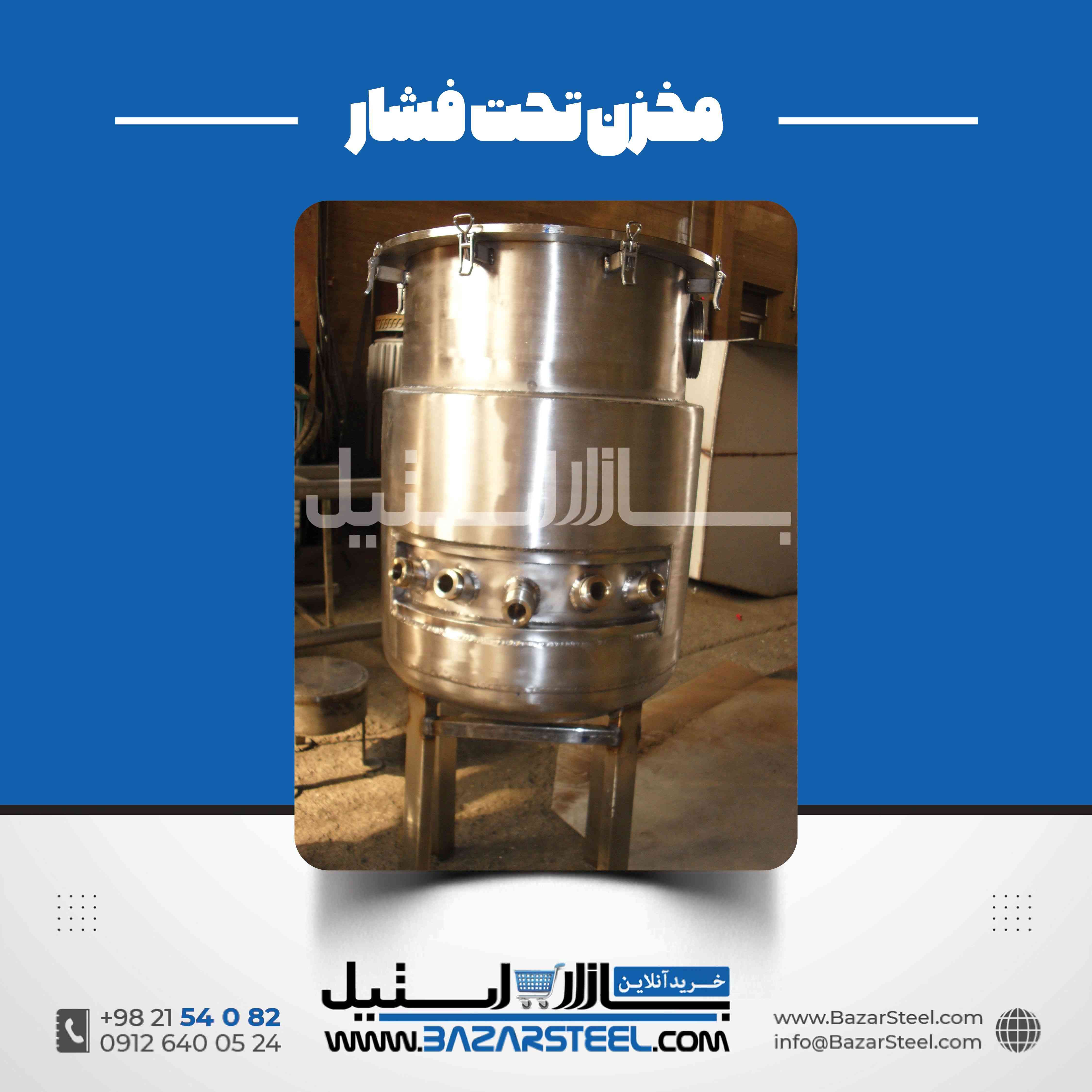 مخزن ایزوله استیل | طراحی و ساخت مخزن عایقدار