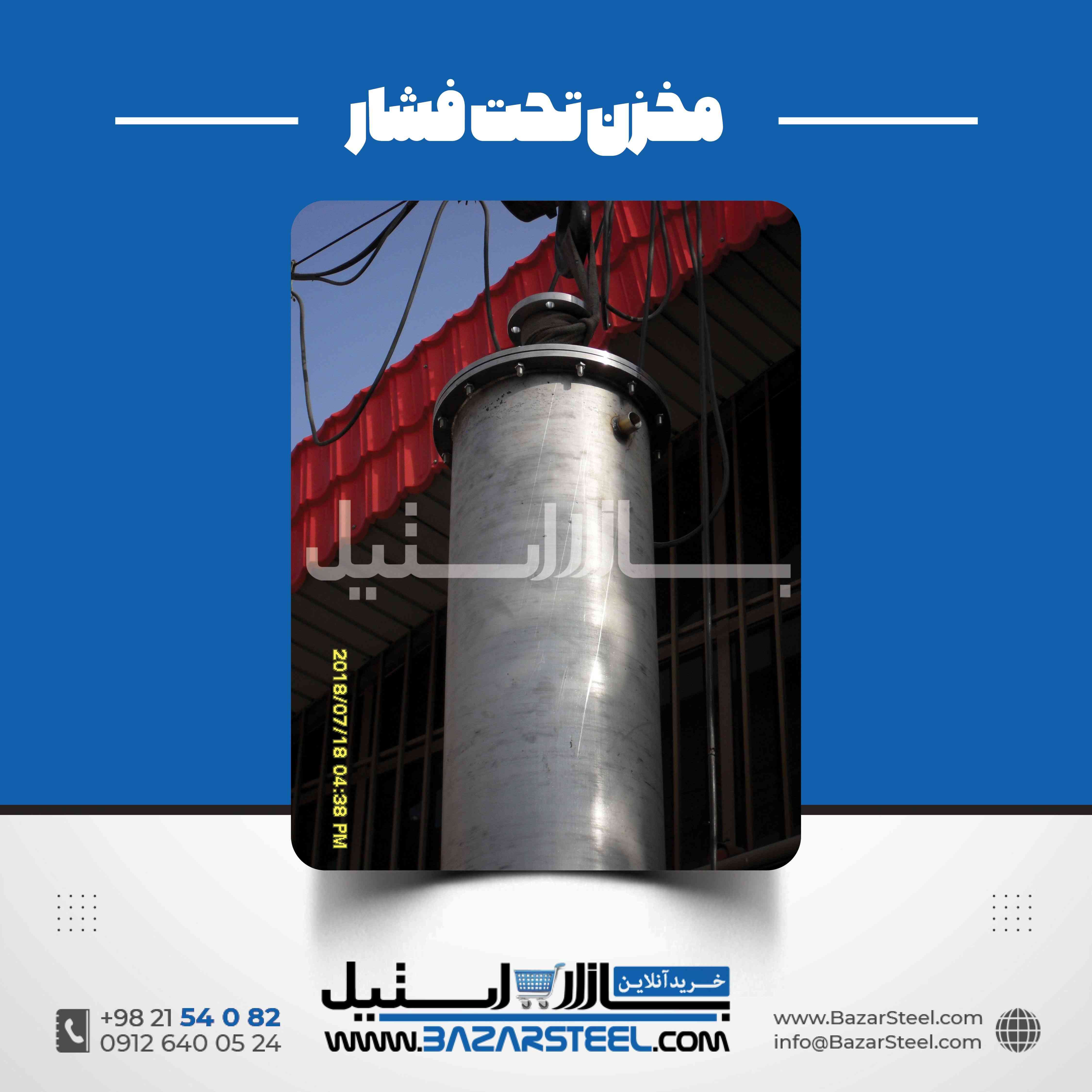 مخزن ایزوله استیل | طراحی و ساخت مخزن عایقدار