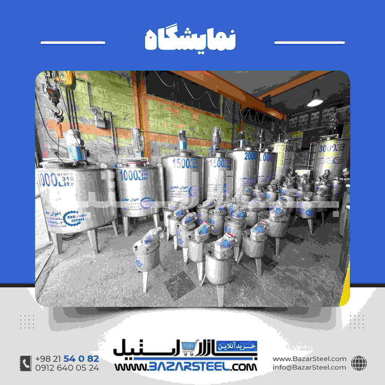 میکسر مخزن استیل صنعتی | طراحی، انتخاب و سفارش ساخت