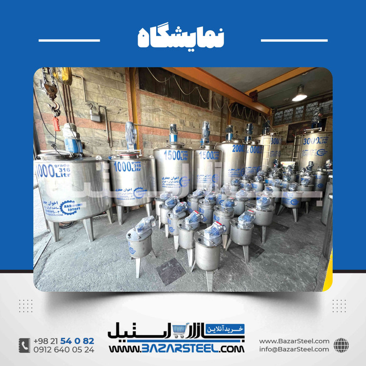 میکسر مخزن استیل صنعتی | طراحی، انتخاب و سفارش ساخت