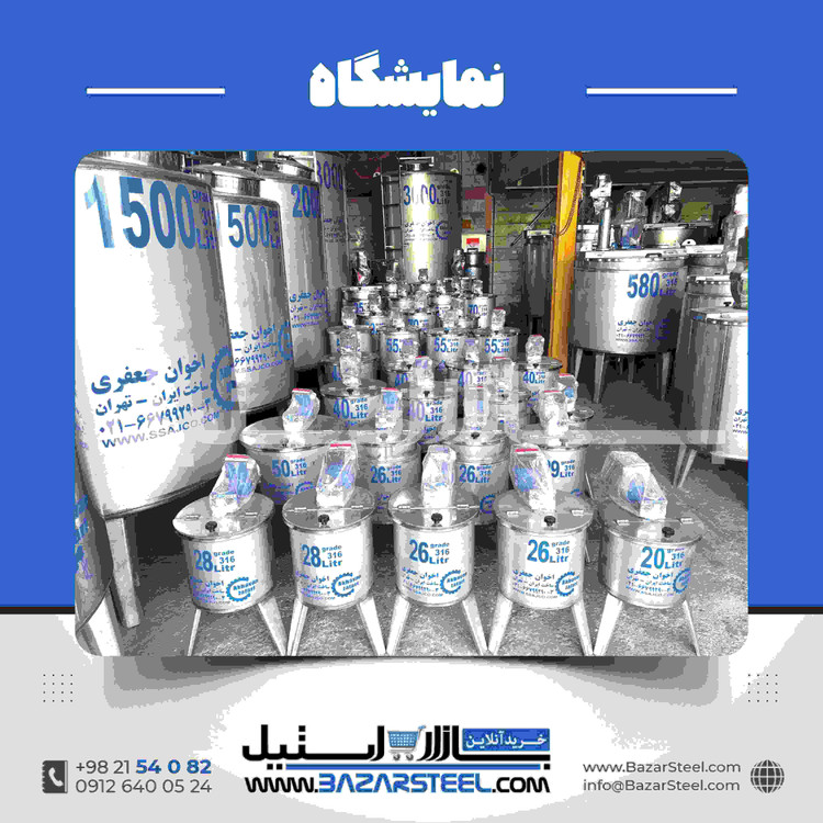 میکسر مخزن استیل صنعتی | طراحی، انتخاب و سفارش ساخت