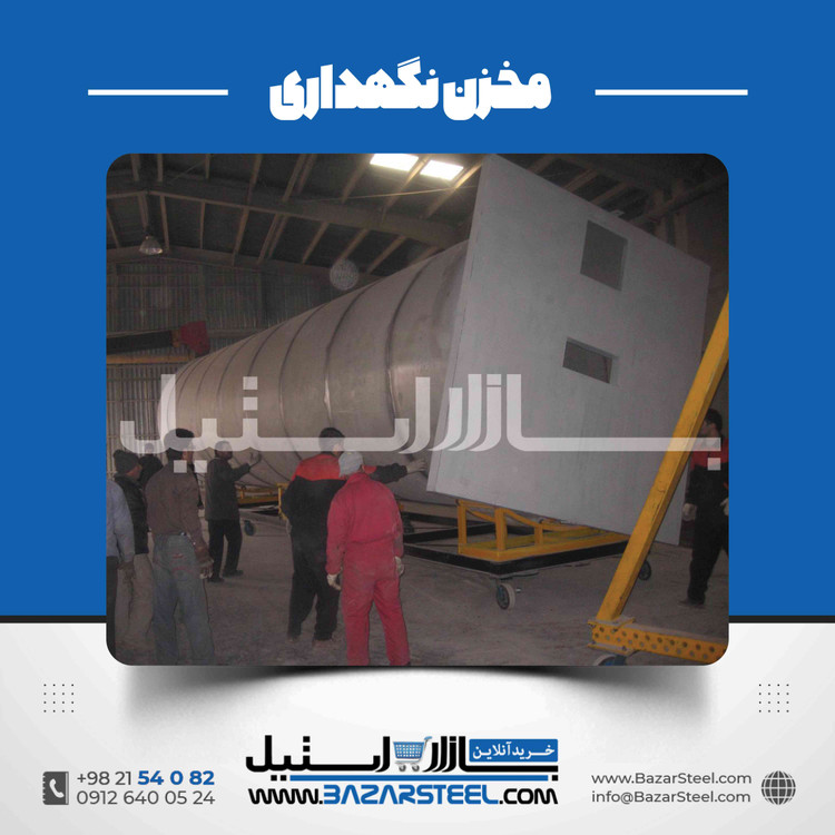 مخزن استیل صنعتی | راهنمای انتخاب مخزن مناسب کارخانه