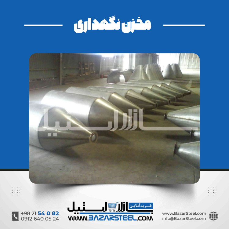 مخزن استیل صنعتی | راهنمای انتخاب مخزن مناسب کارخانه