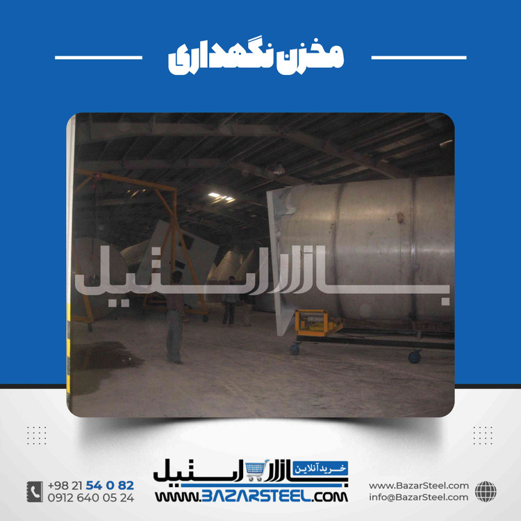 مخزن استیل صنعتی | راهنمای انتخاب مخزن مناسب کارخانه
