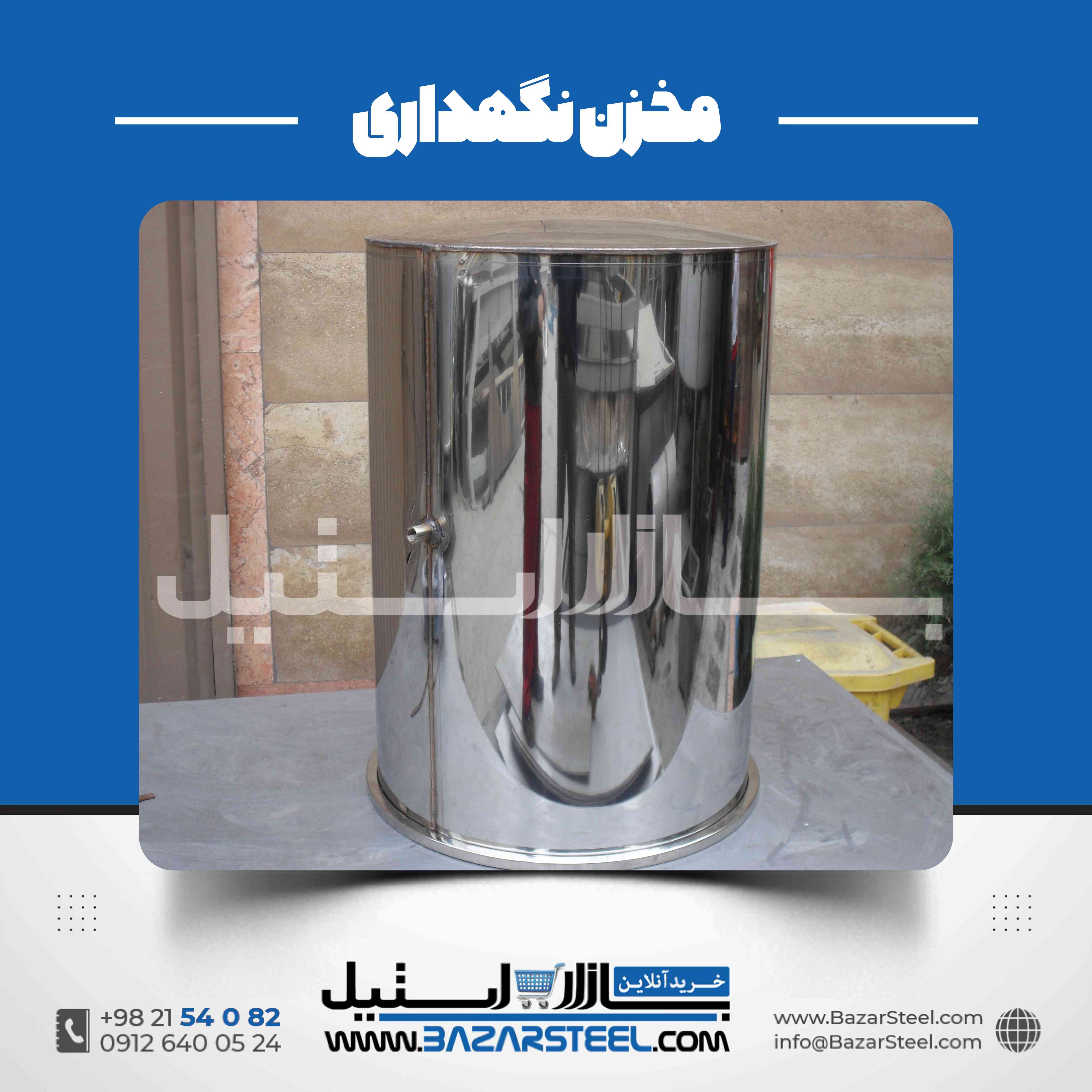 مخزن استیل عسل | ساخت مخزن نگهداری عسل بهداشتی
