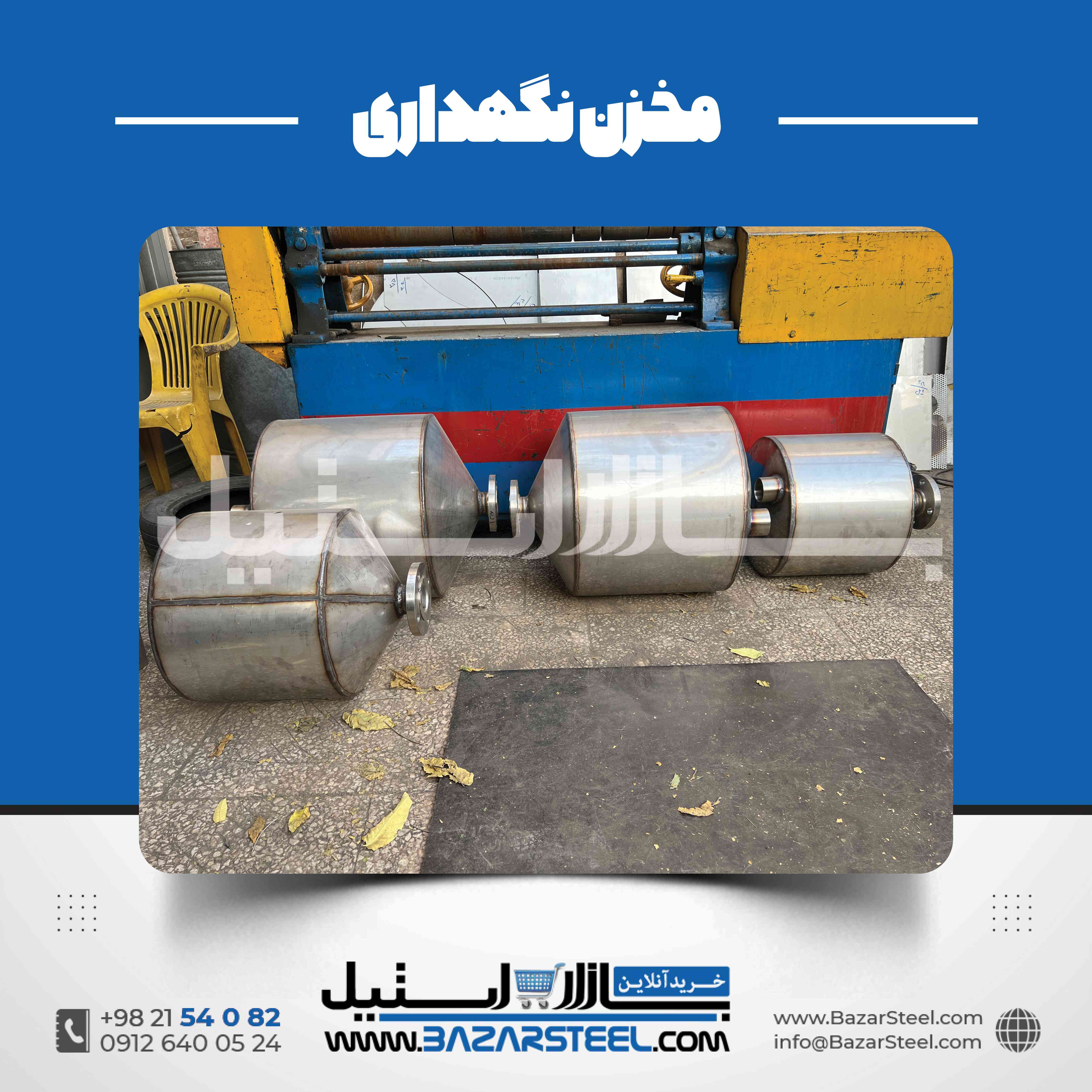 مخزن استیل شیردار | ساخت مخزن با شیر تخلیه