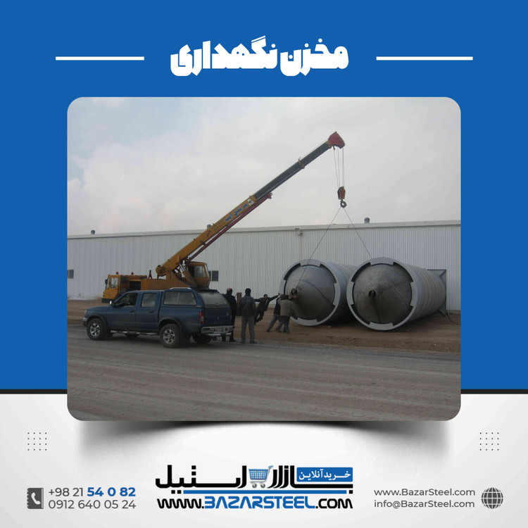 مخزن استیل صنعتی | راهنمای انتخاب مخزن مناسب کارخانه