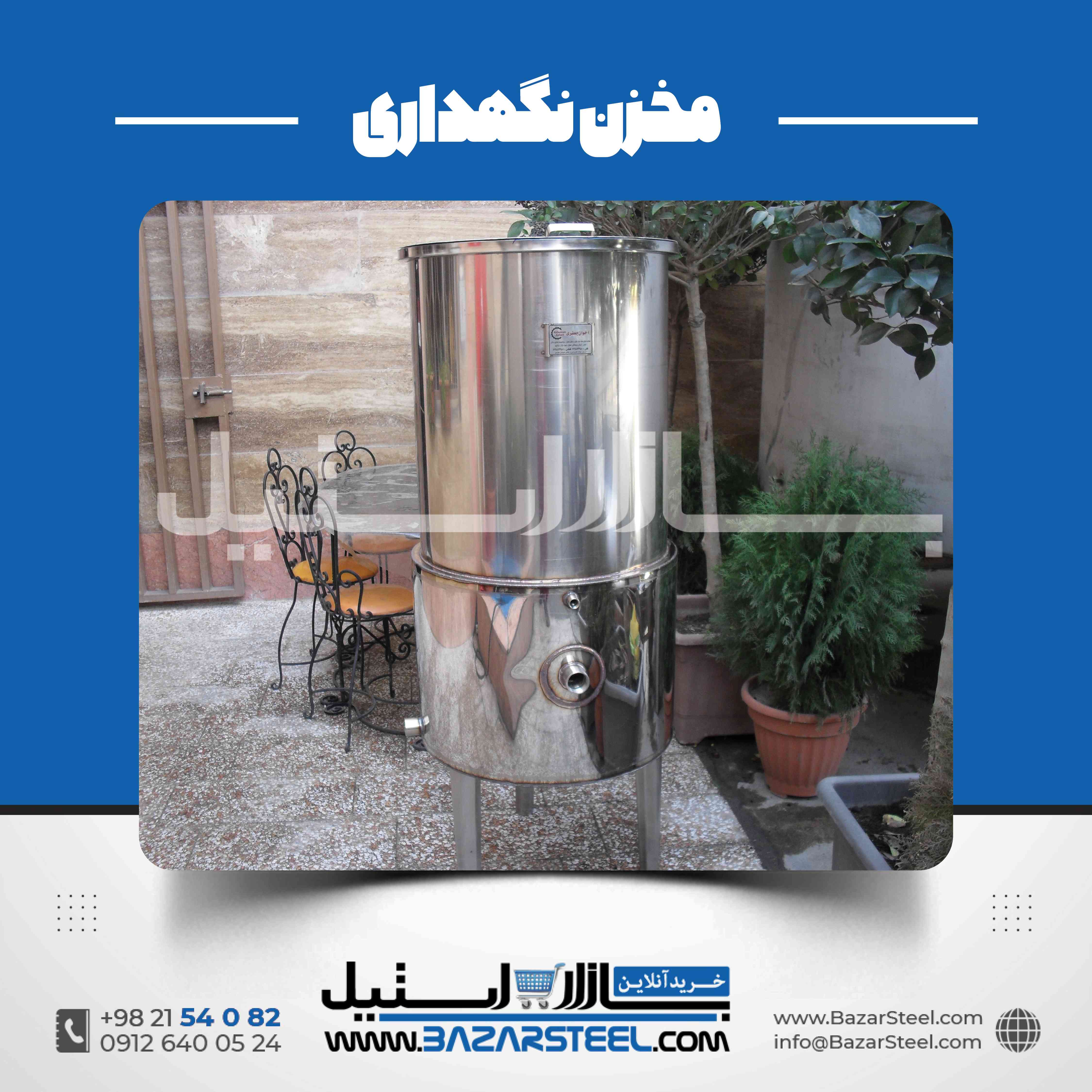 مخزن استیل عسل | ساخت مخزن نگهداری عسل بهداشتی