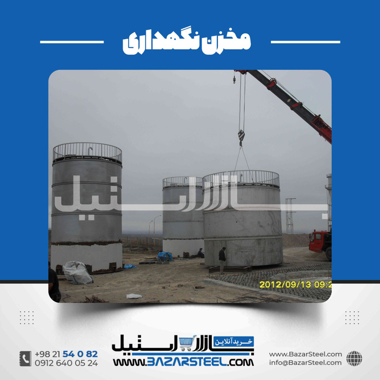 مخزن استیل صنعتی | راهنمای انتخاب مخزن مناسب کارخانه