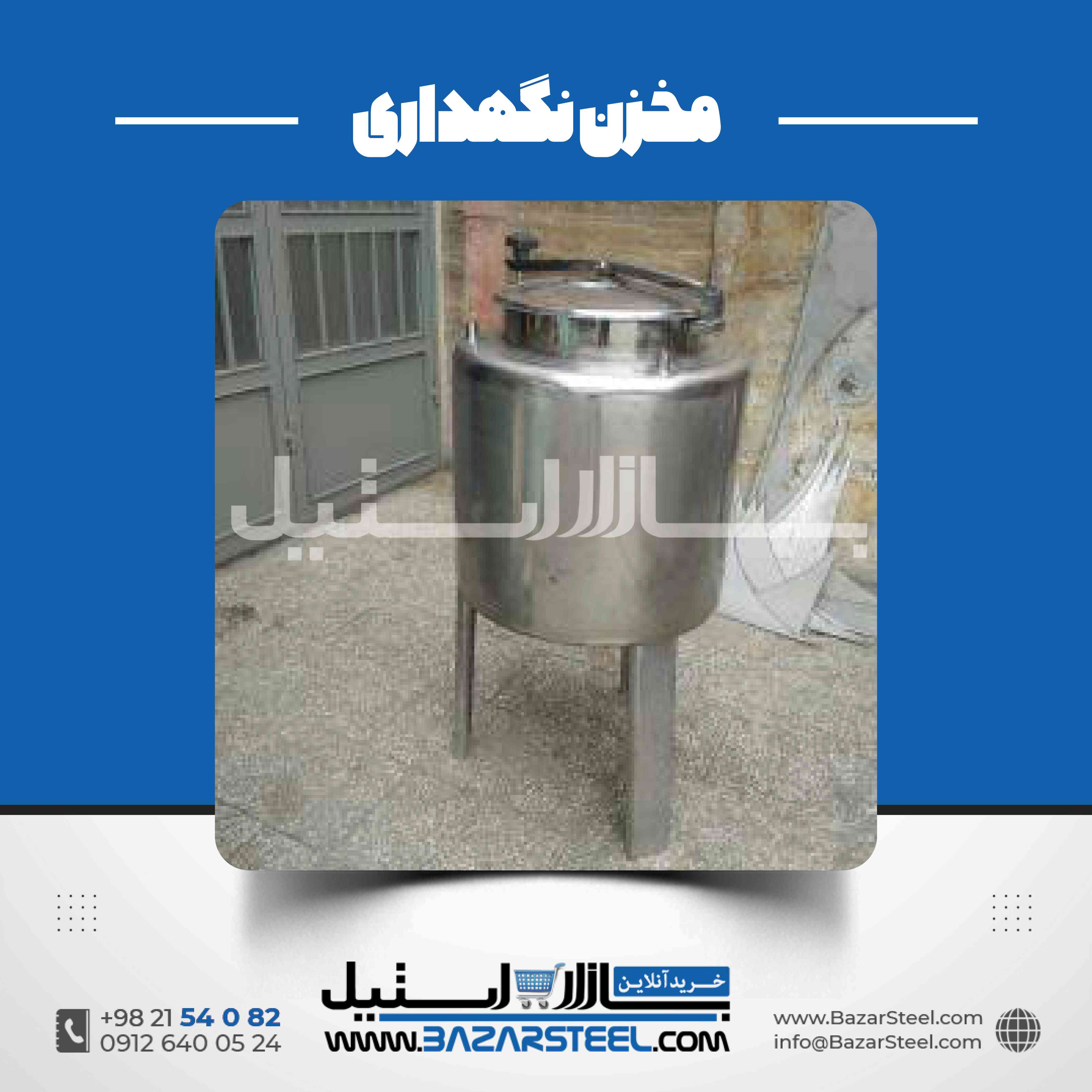 ساخت مخزن استیل استوانهای عمودی و افقی