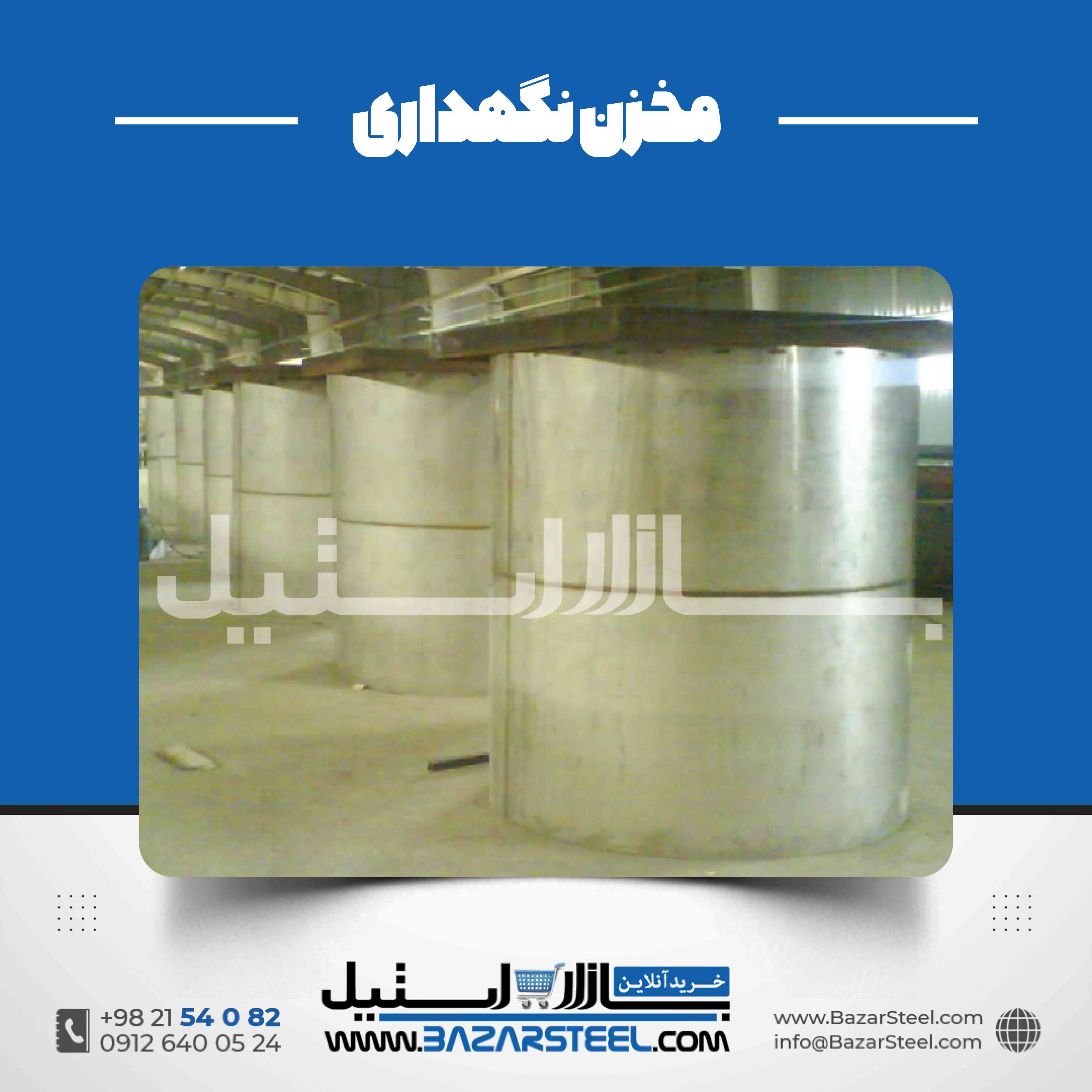 ساخت مخزن استیل استوانهای عمودی و افقی