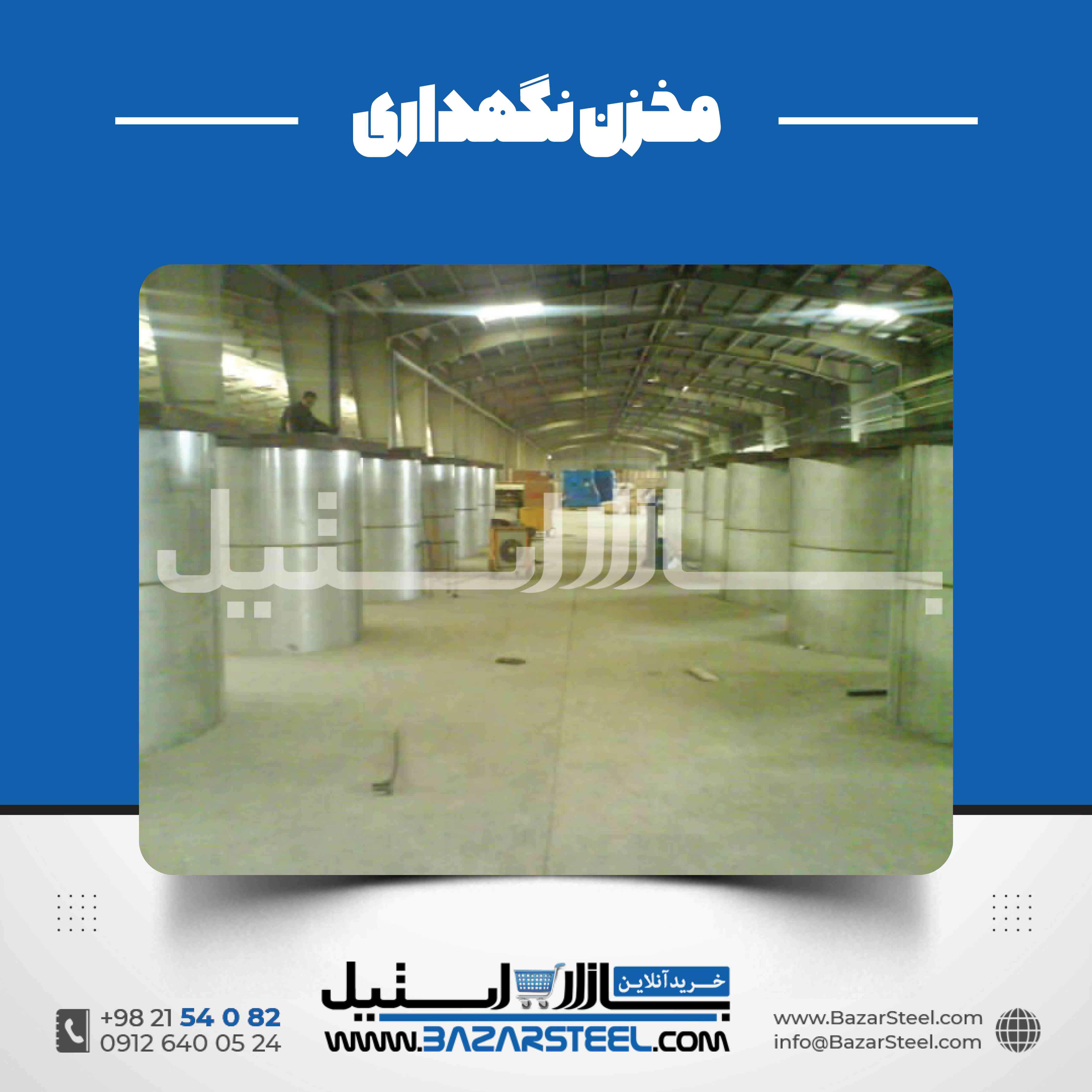 ساخت مخزن استیل استوانهای عمودی و افقی