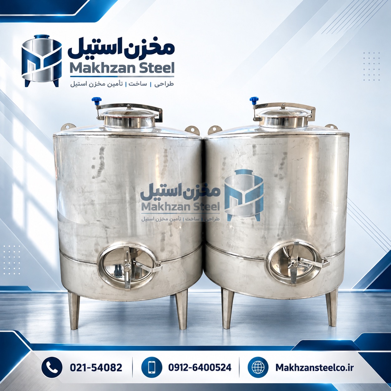 مخزن استیل درب‌دار؛ انواع درب و سفارش ساخت