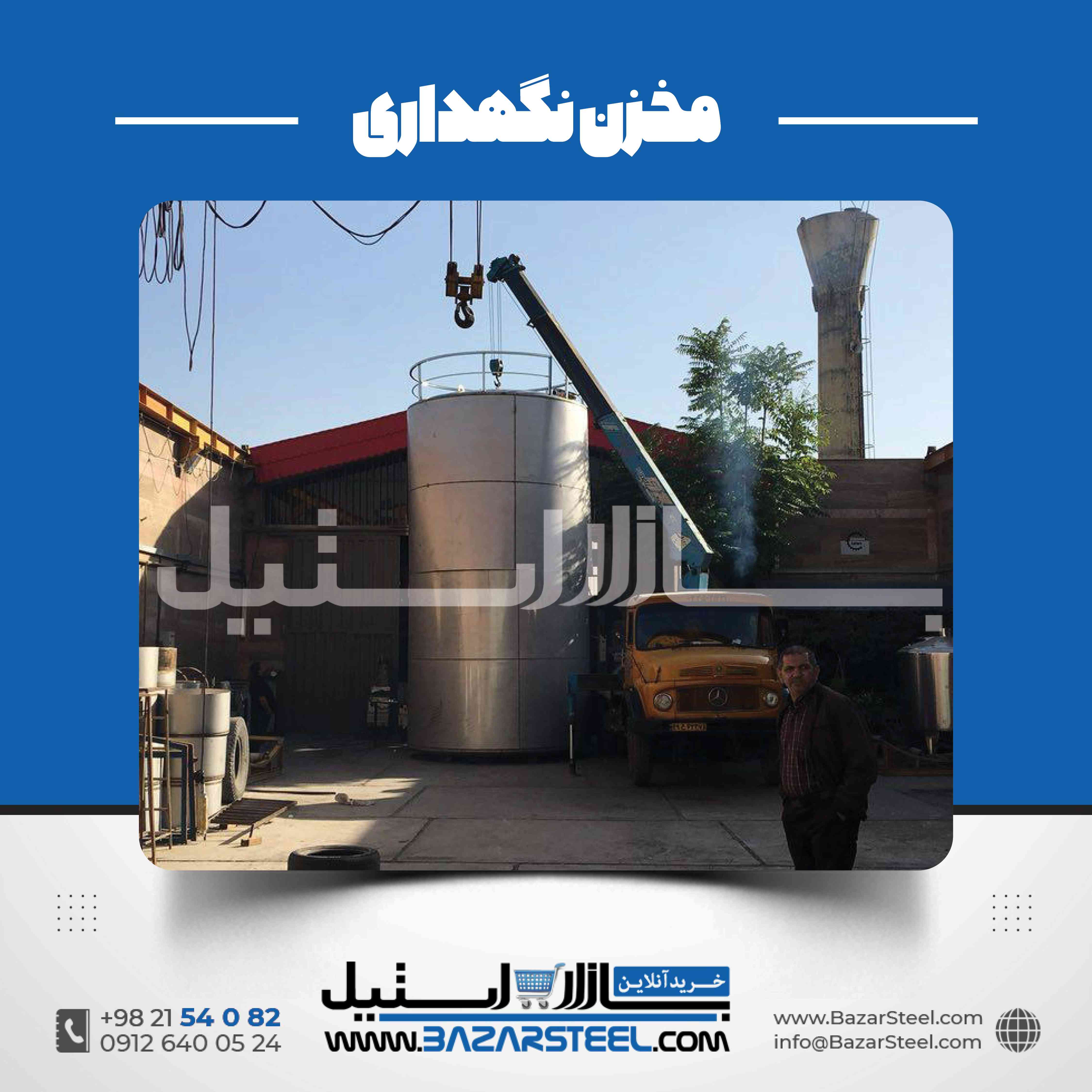 بهترین مخزن استیل؛ راهنمای انتخاب و خرید
