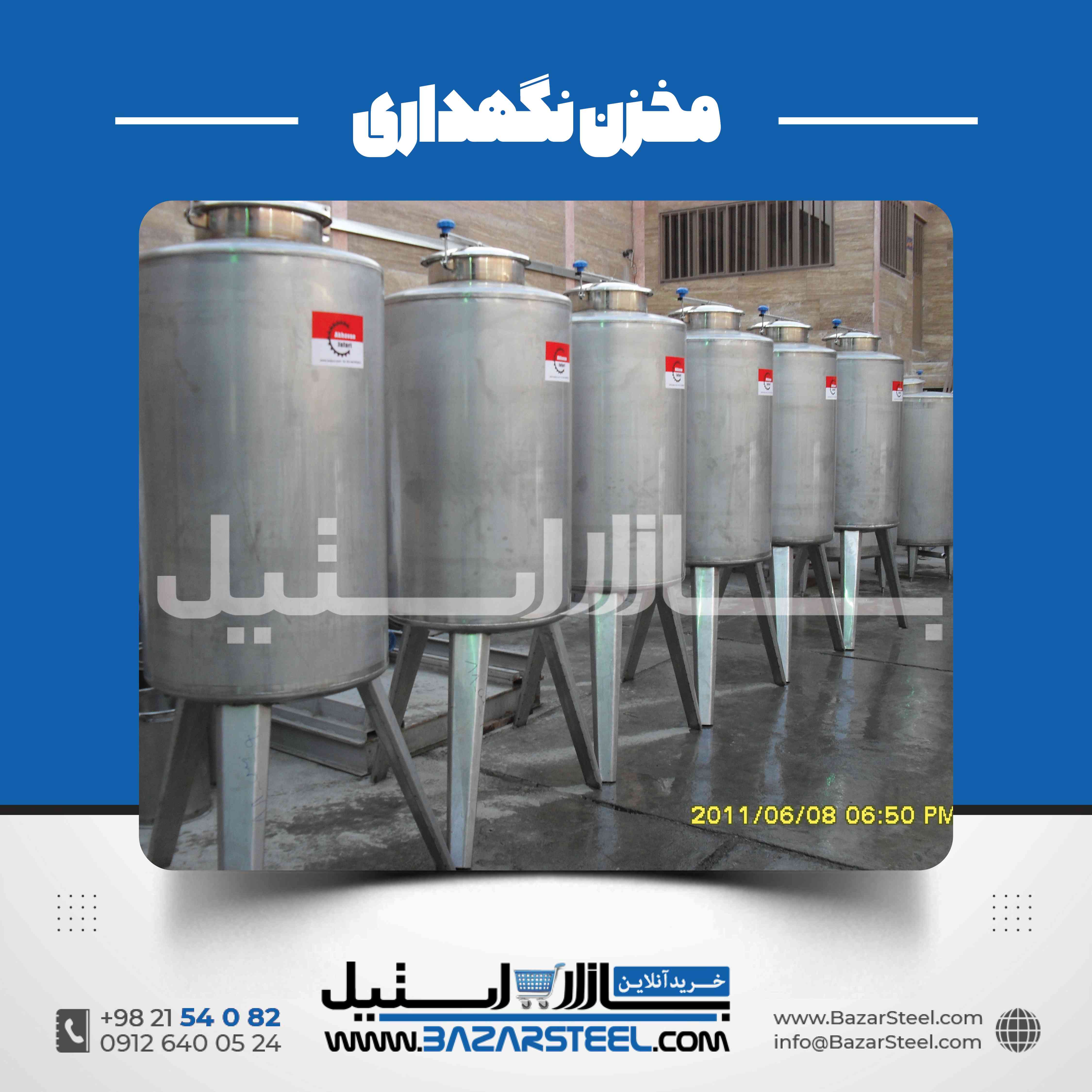 بهترین مخزن استیل؛ راهنمای انتخاب و خرید