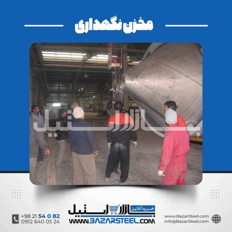 مخزن ساز استیل | طراحی، ساخت و سفارش بهترین مخازن صنعتی